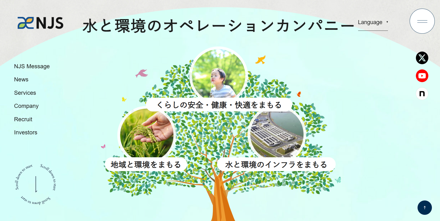 株式会社NJSの株式会社NJSサービス