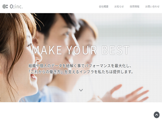 株式会社O:の株式会社O:サービス
