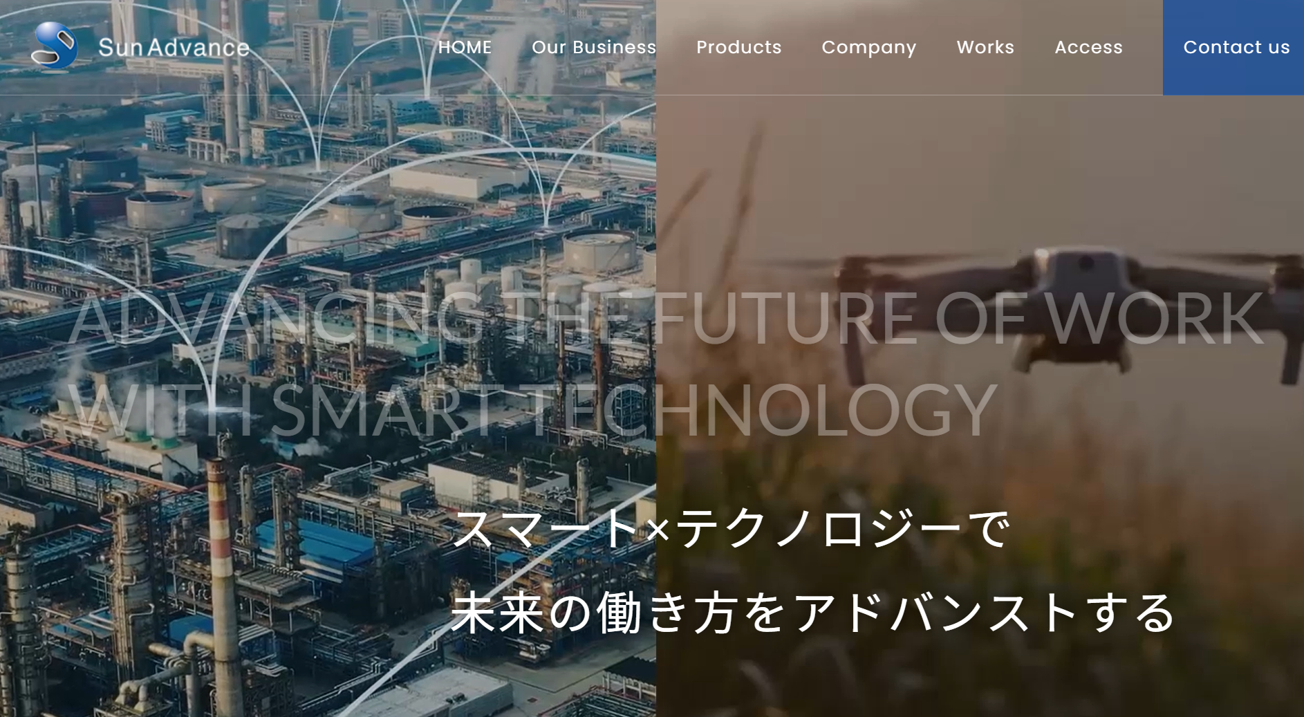 株式会社サンアドバンスの株式会社サンアドバンスサービス