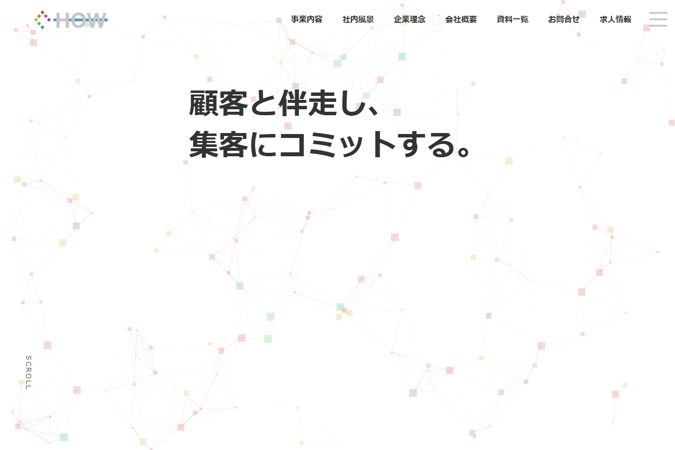 株式会社Hew One's WayのWeb広告サービスのホームページ画像