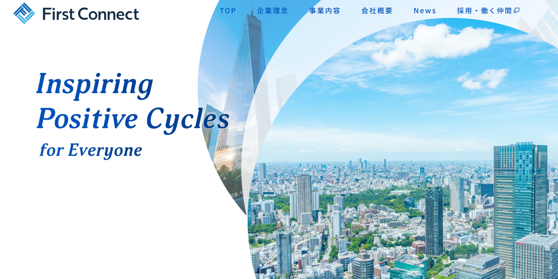 株式会社ファーストコネクトの株式会社ファーストコネクトサービス