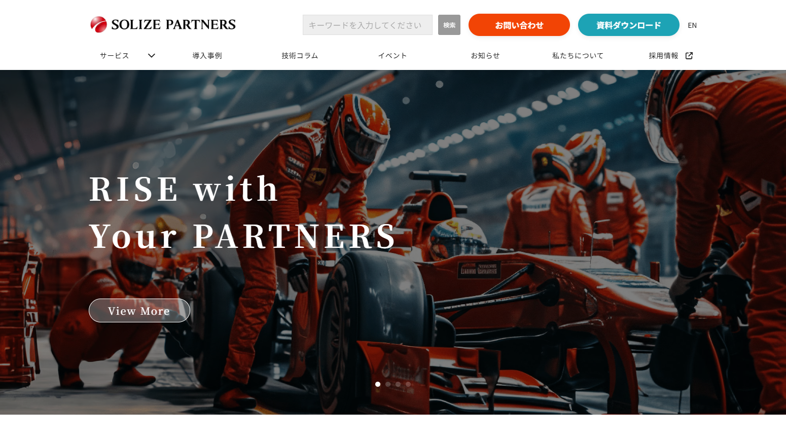 SOLIZE PARTNERS株式会社の印刷サービスのホームページ画像