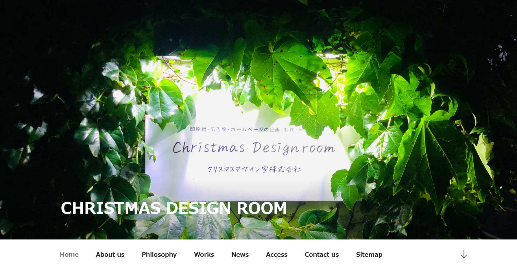 クリスマスデザイン室株式会社のクリスマスデザイン室株式会社サービス