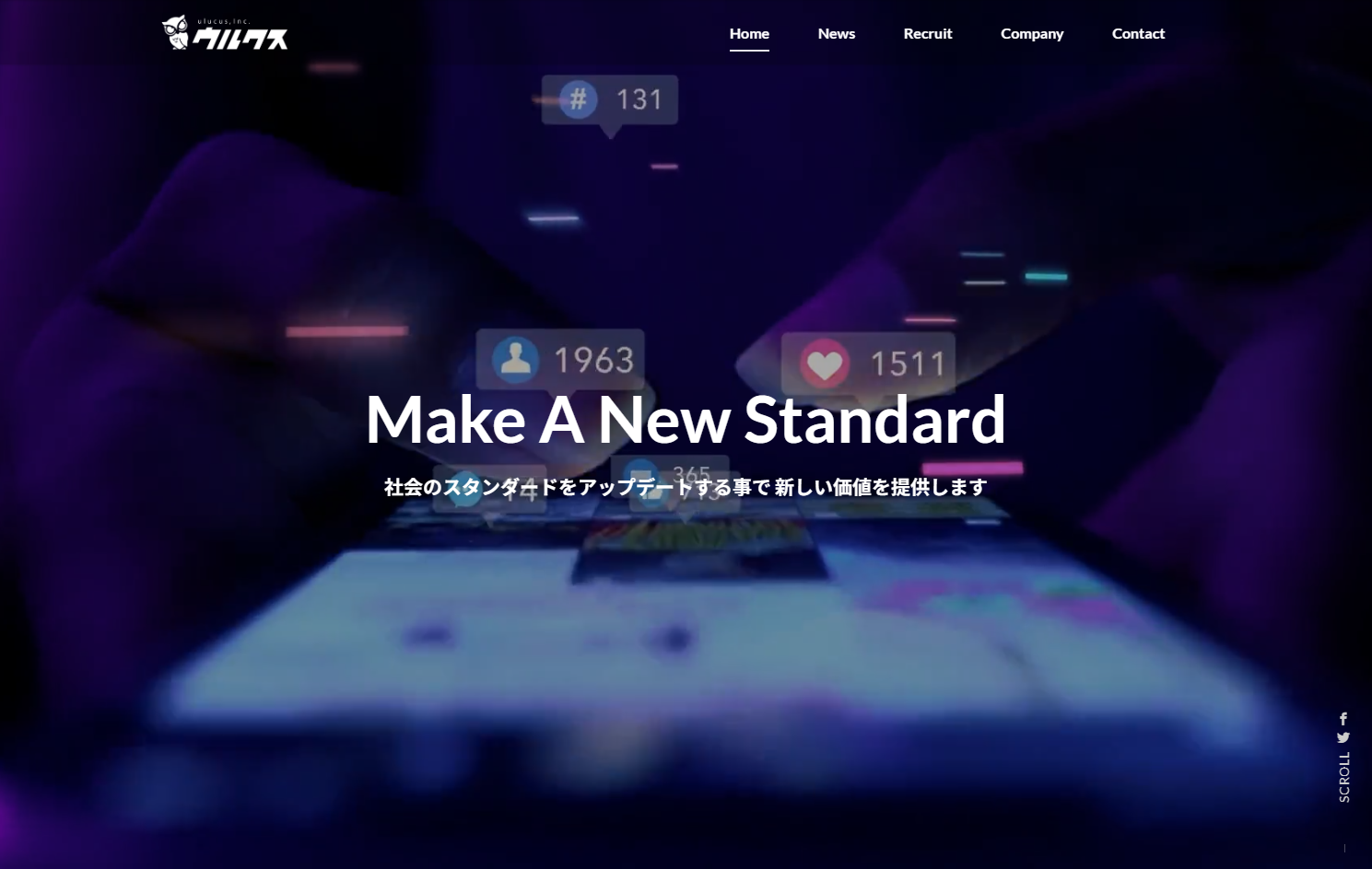 株式会社ウルクスの株式会社ウルクスサービス