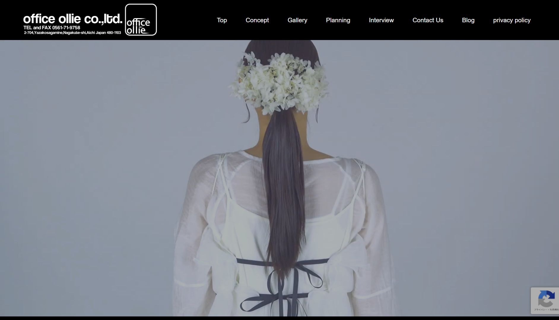 株式会社office olliieの株式会社office olliieサービス