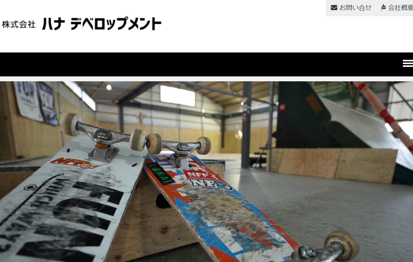 株式会社ハナデベロップメントの株式会社ハナデベロップメントサービス