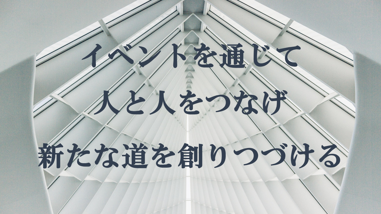 株式会社イーストジャパンクリエイトの株式会社イーストジャパンクリエイトサービス