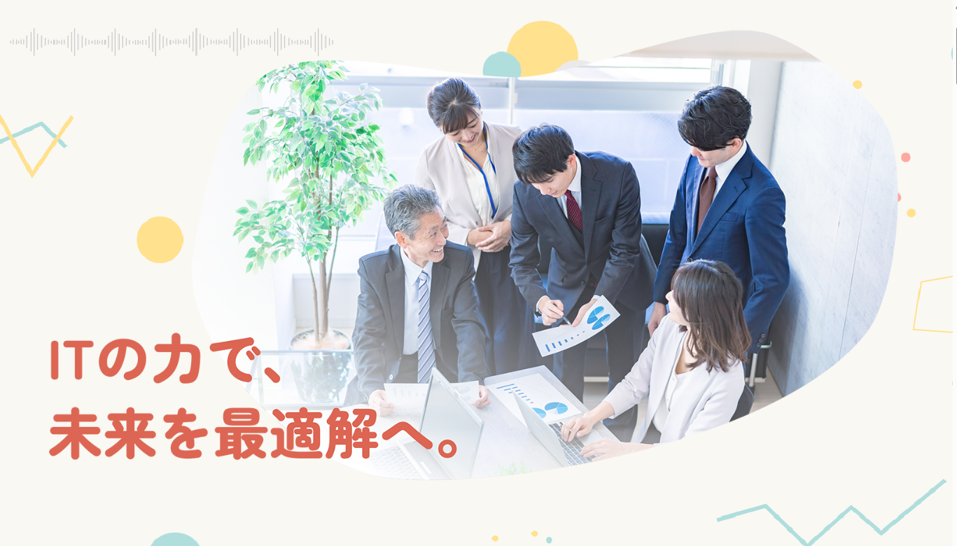 株式会社アットマークの株式会社アットマークサービス