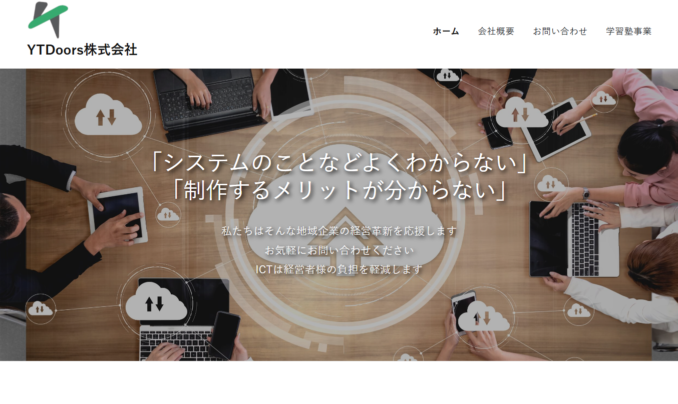 YTDoors株式会社のYTDoors株式会社サービス