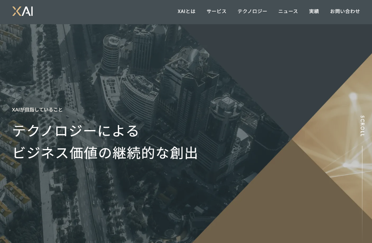 株式会社XAIのAI開発・AIコンサルサービスのホームページ画像