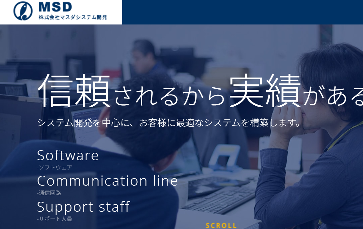 株式会社マスダシステム開発の株式会社マスダシステム開発サービス