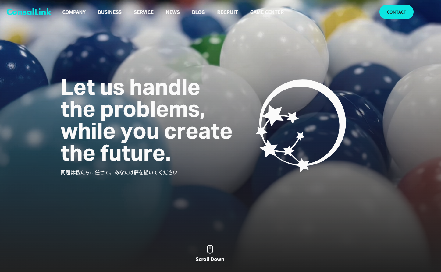 株式会社コンサルリンクのアプリ開発サービスのホームページ画像