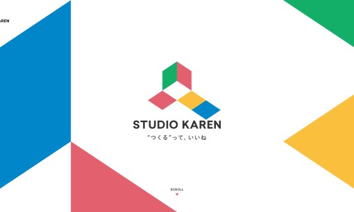 株式会社スタジオカレンのホームページ制作サービスのホームページ画像
