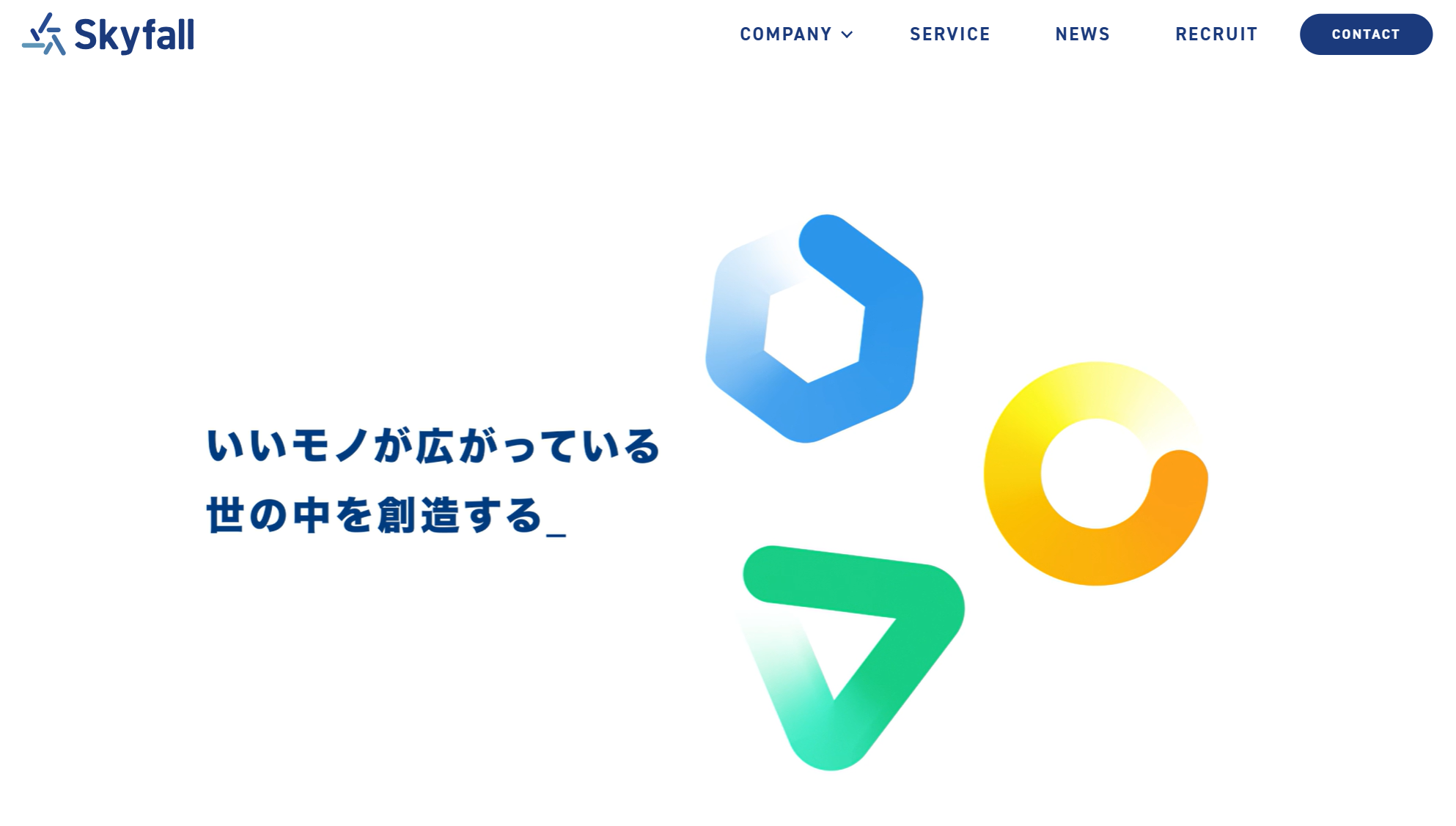 株式会社Skyfallの株式会社Skyfallサービス