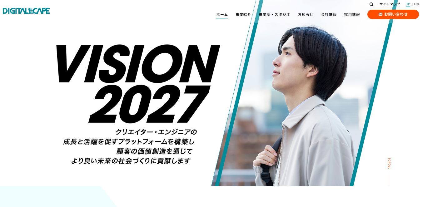 株式会社デジタルスケープの人材派遣サービスのホームページ画像