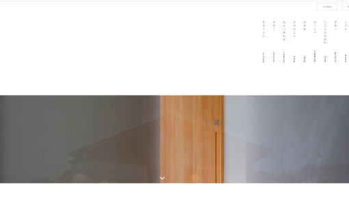 株式会社共結の店舗デザインサービスのホームページ画像