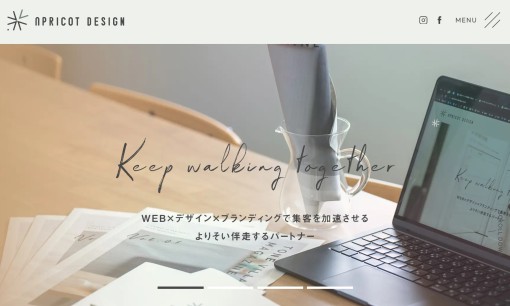 株式会社アプリコットデザインのホームページ制作サービスのホームページ画像