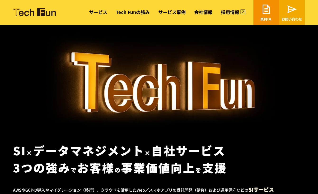 Tech Fun株式会社のTech Fun株式会社サービス