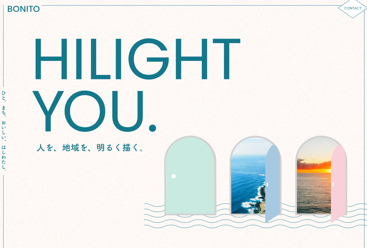 株式会社BONITOのホームページ制作サービスのホームページ画像