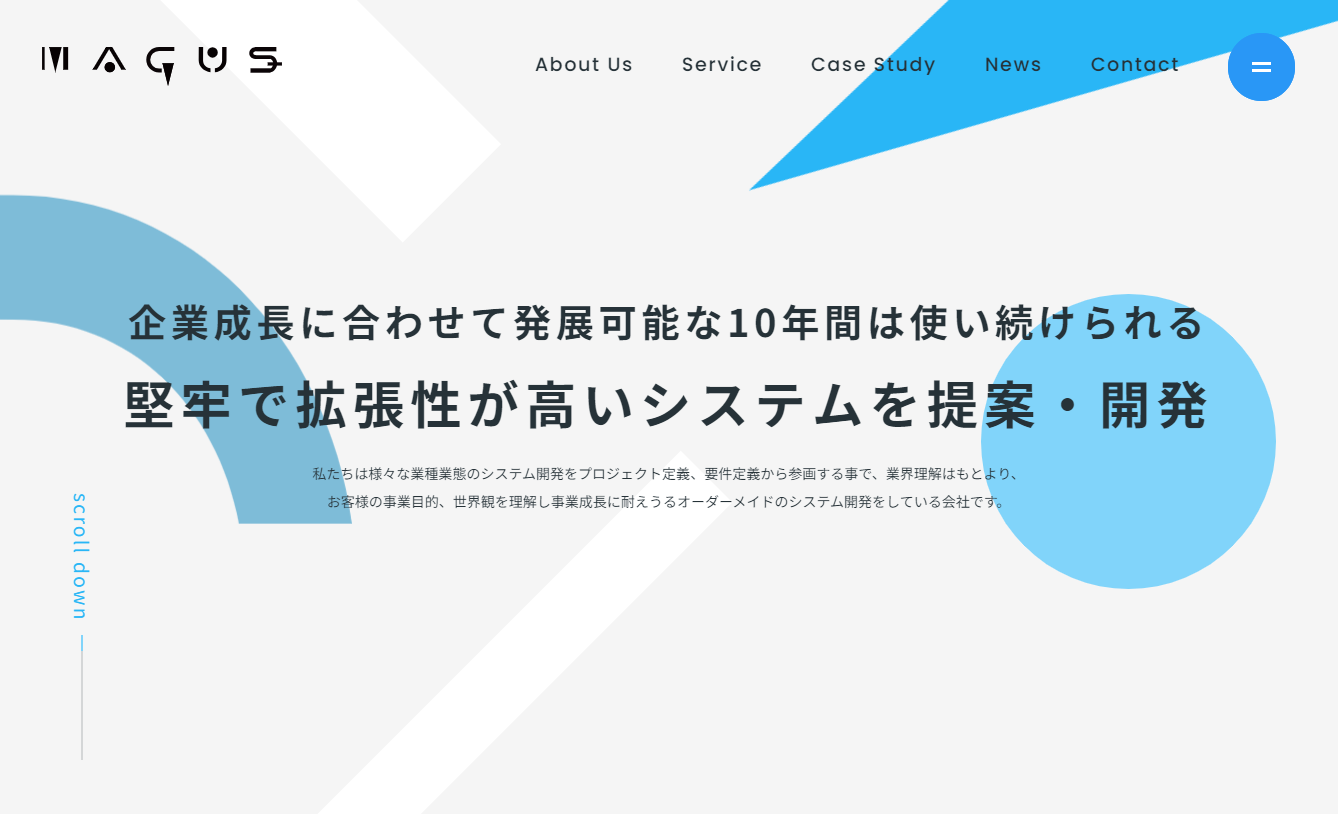 株式会社メイガスの株式会社メイガスサービス