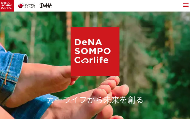 株式会社 DeNA SOMPO Carlifeの株式会社 DeNA SOMPO Carlifeサービス