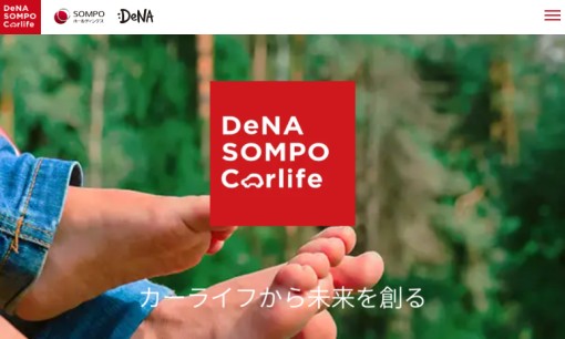 株式会社 DeNA SOMPO Carlifeのカーリースサービスのホームページ画像