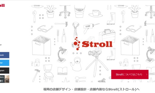 株式会社 ストロールのオフィスデザインサービスのホームページ画像