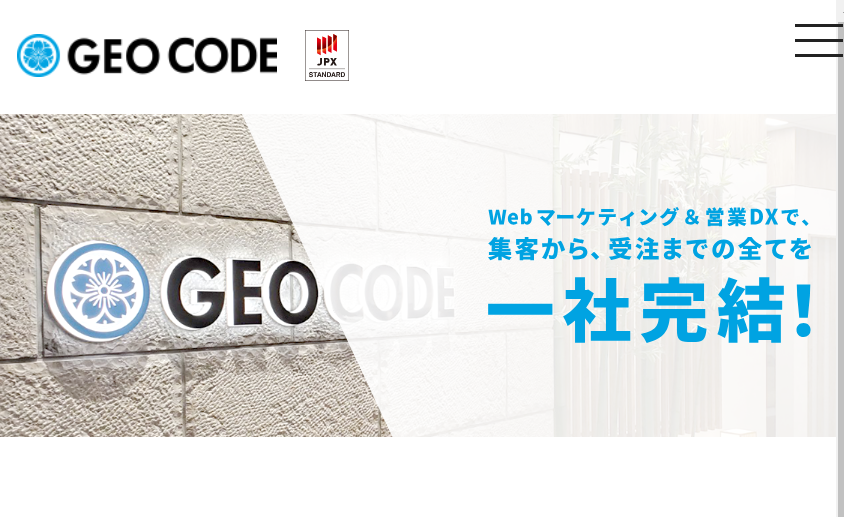 株式会社ジオコードの株式会社ジオコードサービス