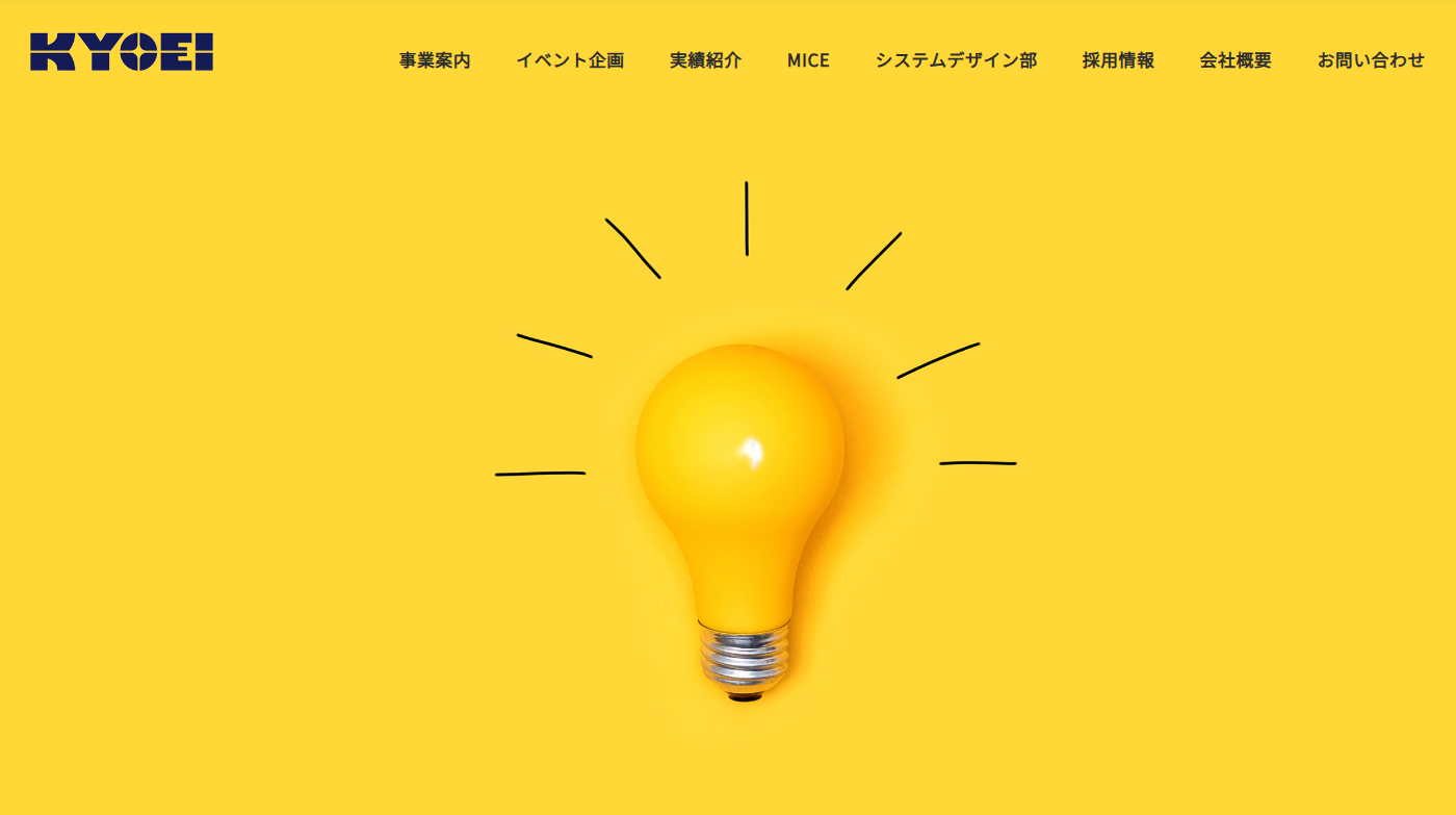 株式会社響映の株式会社響映サービス