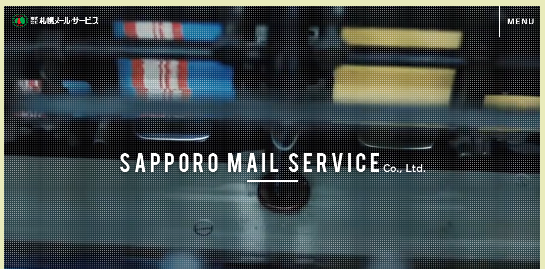 株式会社札幌メールサービスの札幌メールサービスサービス