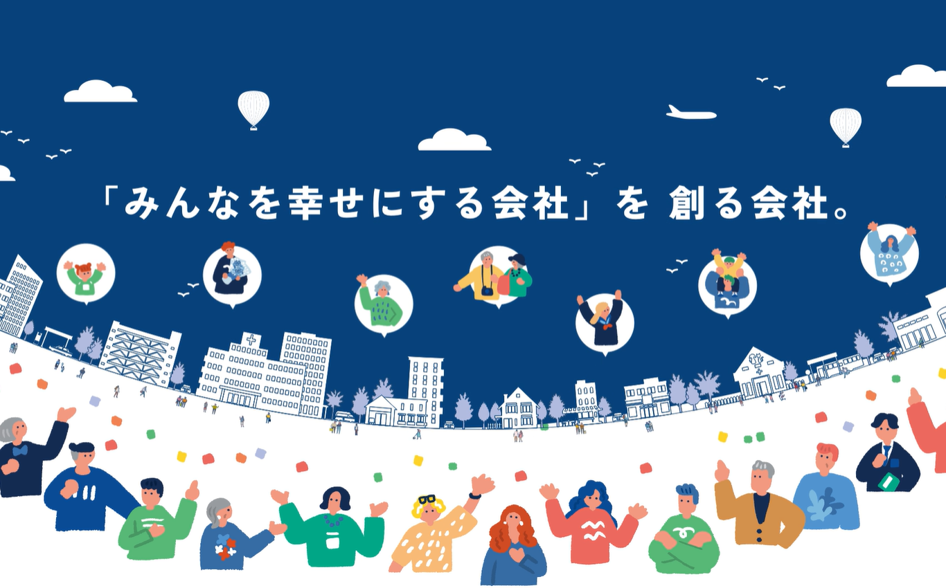 税理士法人 H-Baseの税理士サービスのホームページ画像