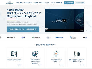 株式会社Magic Momentの株式会社Magic Momentサービス