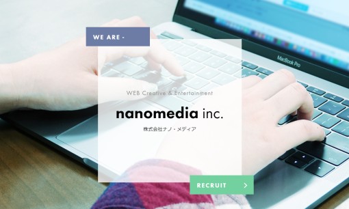 株式会社ナノ・メディアのアプリ開発サービスのホームページ画像