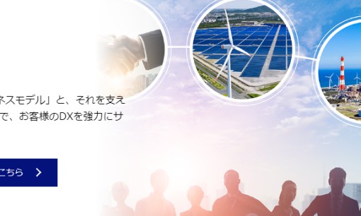 日本電気株式会社のアプリ開発サービスのホームページ画像