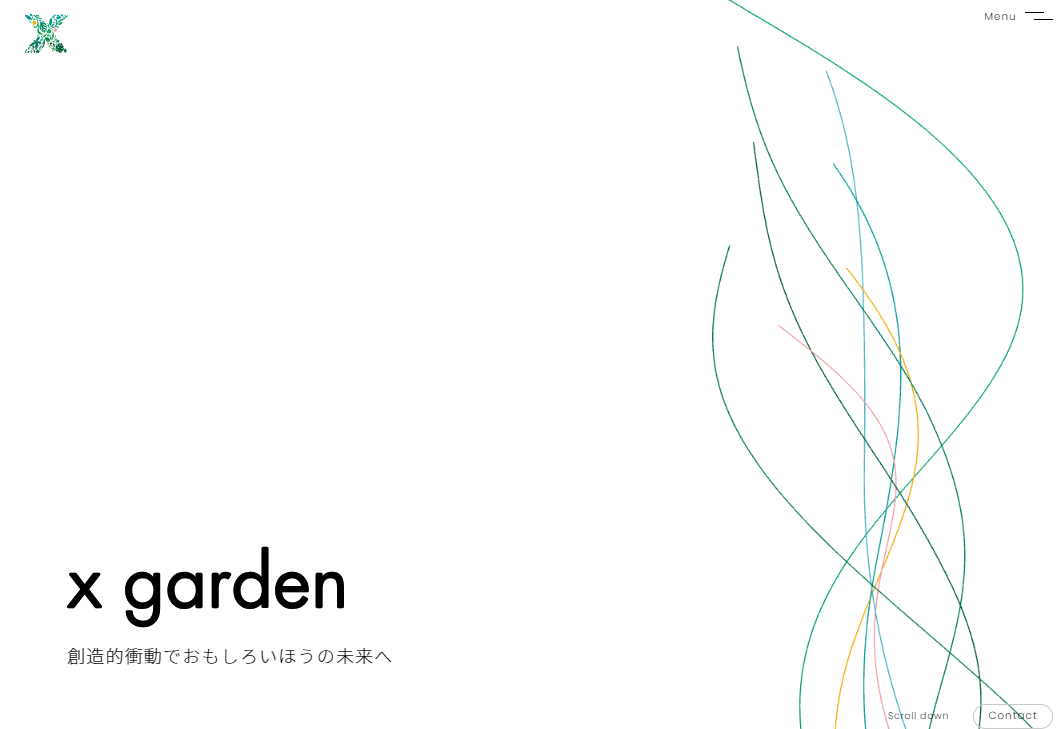 株式会社x gardenの株式会社x gardenサービス