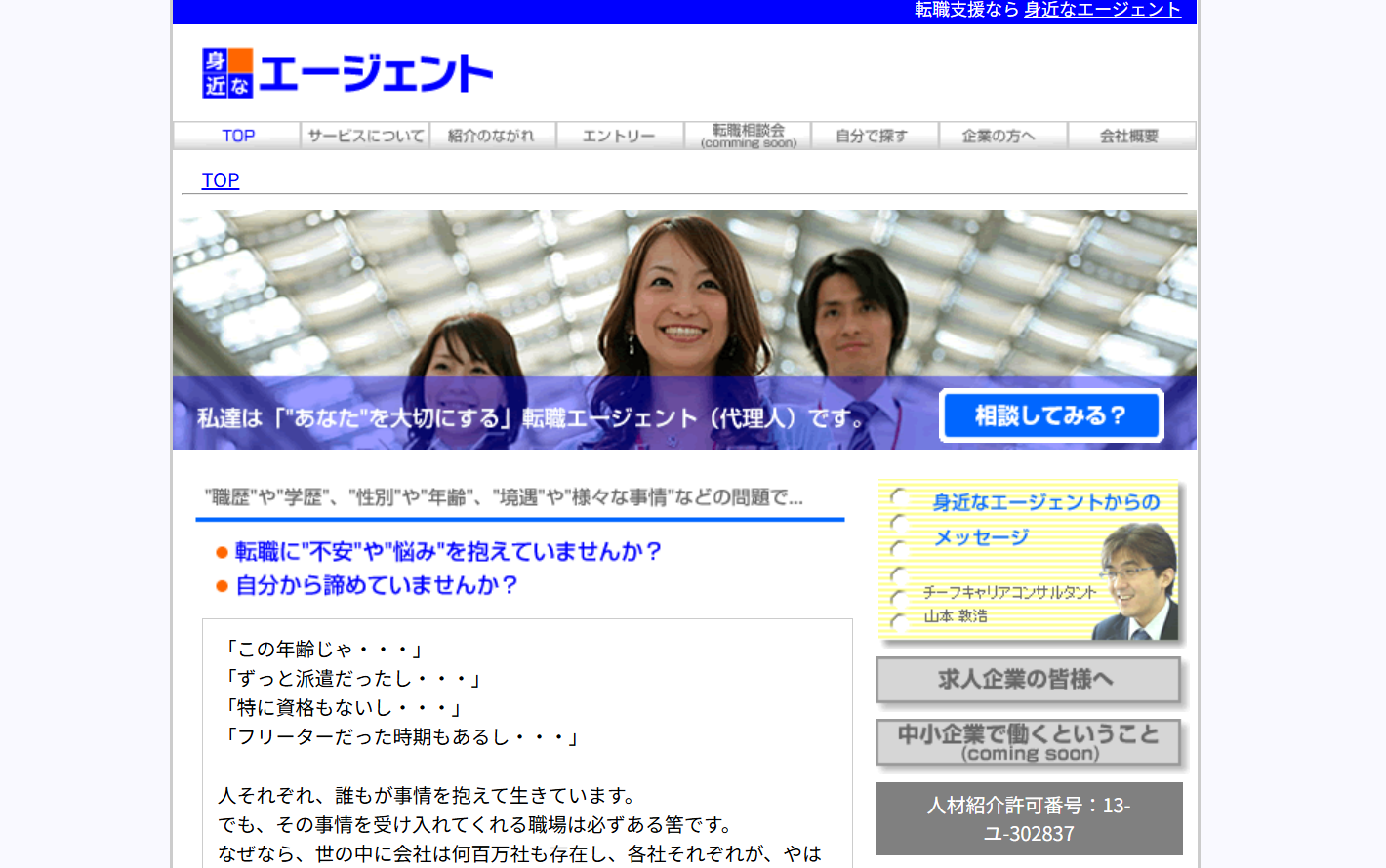 e-マネジメント株式会社のe-マネジメント株式会社サービス