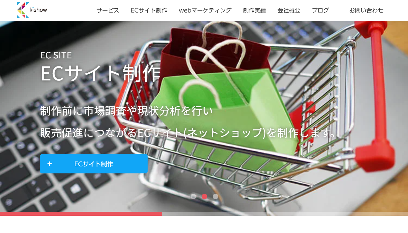 有限会社kishowの有限会社kishowサービス