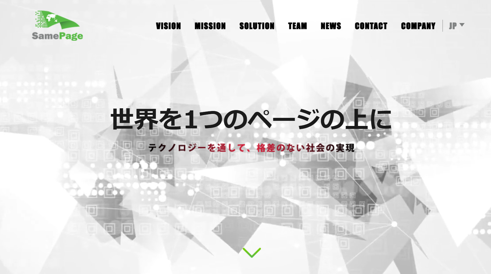 株式会社セームページの株式会社セームページサービス
