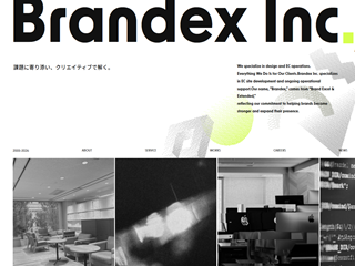 ブランデックス株式会社のブランデックス株式会社サービス