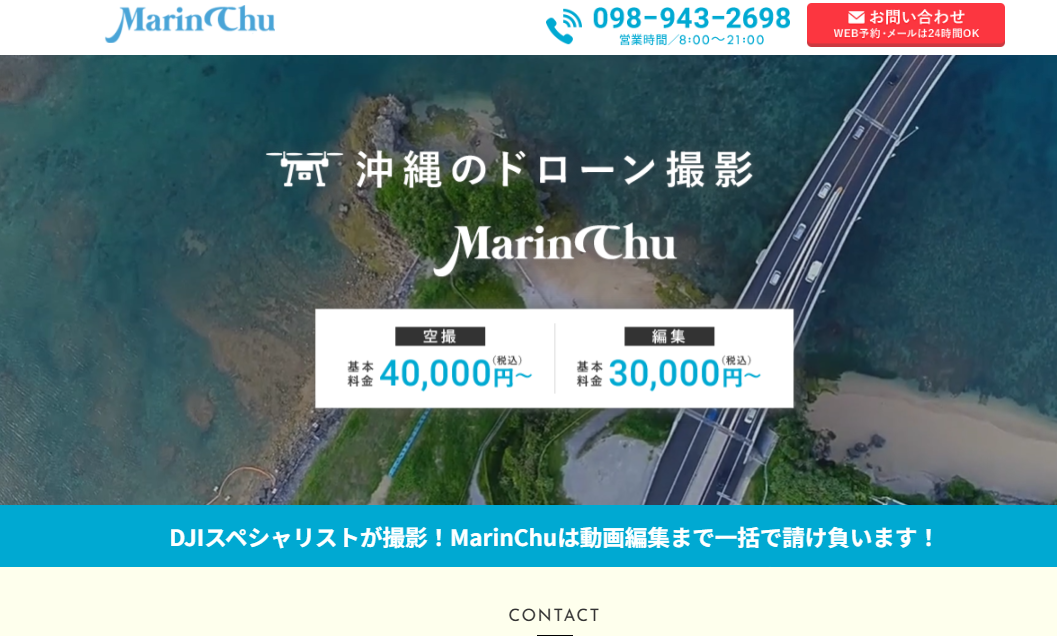 株式会社Unionの株式会社Unionサービス