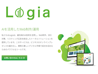 株式会社Logiaの株式会社Logiaサービス