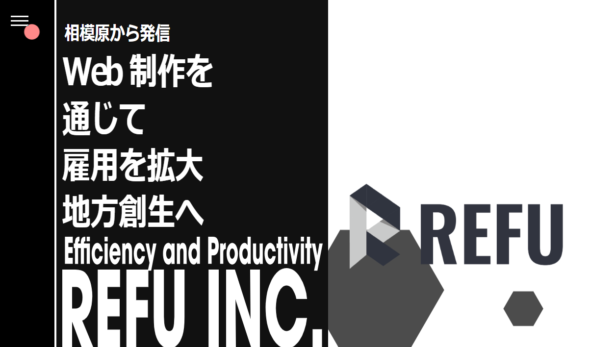 株式会社RefuのRefuサービス