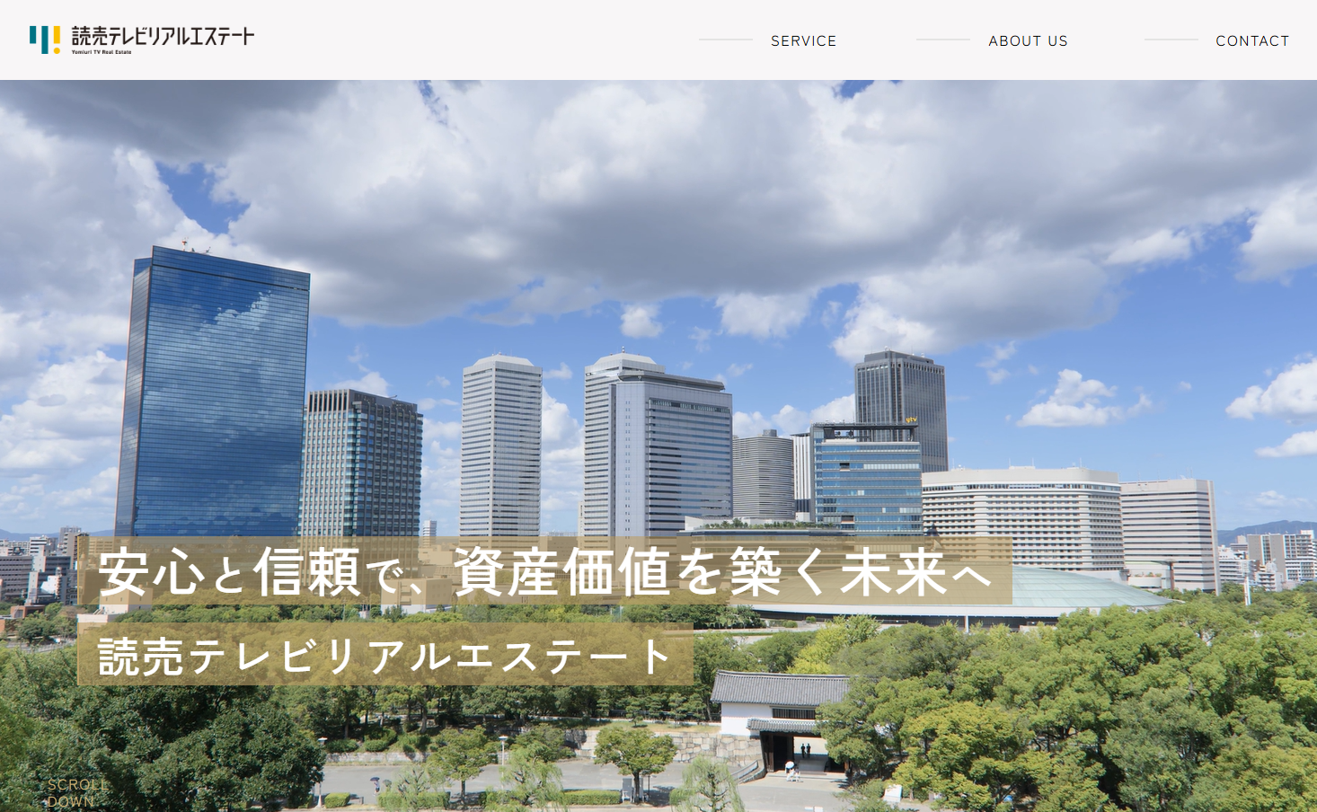 読売テレビリアルエステート株式会社の人材派遣サービスのホームページ画像