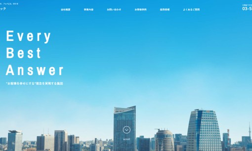 EBA株式会社のデザイン制作サービスのホームページ画像