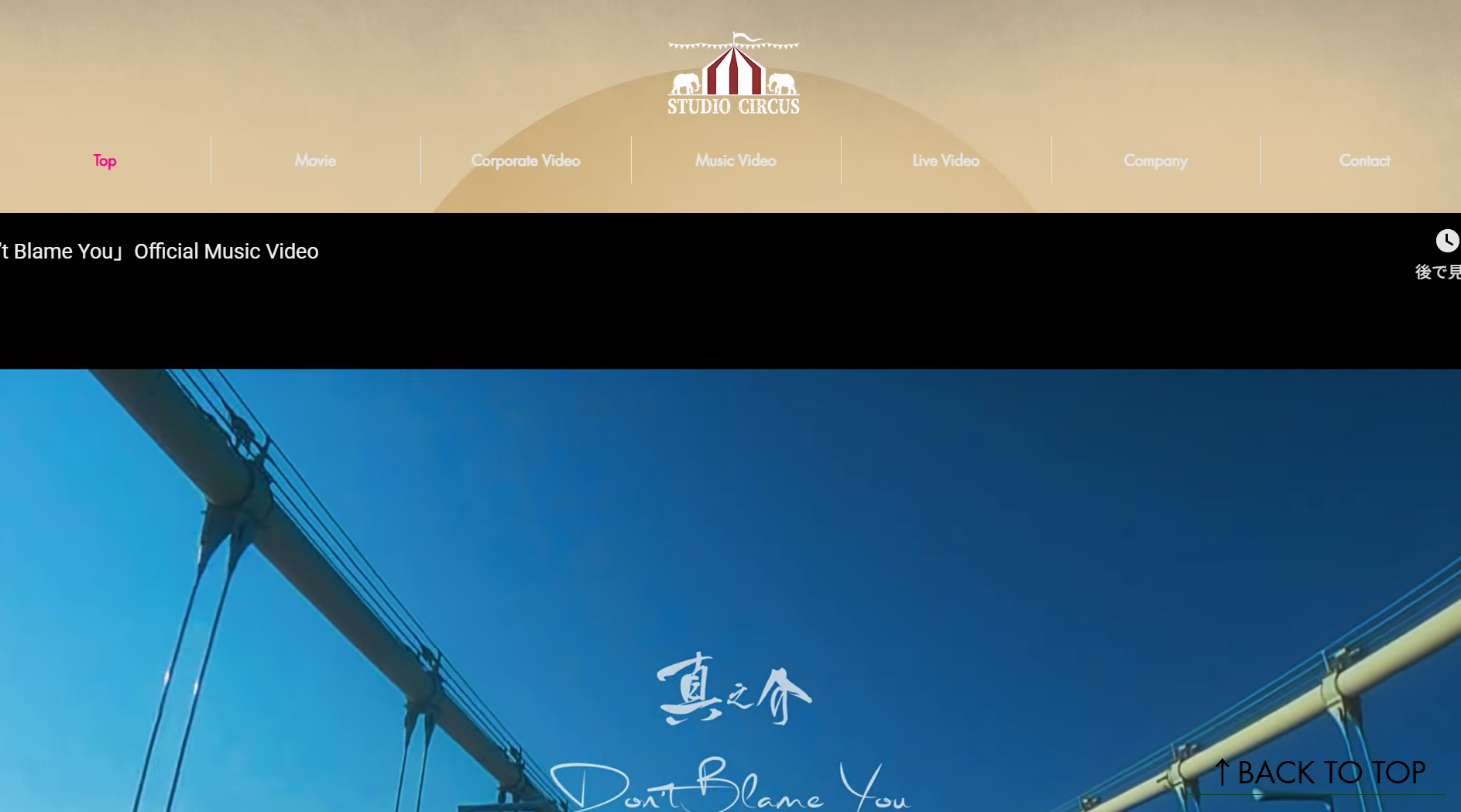 株式会社 STUDIO CIRCUSの株式会社 STUDIO CIRCUSサービス