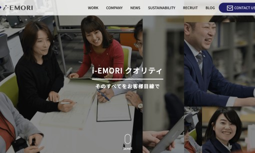 株式会社江守情報のシステム開発サービスのホームページ画像