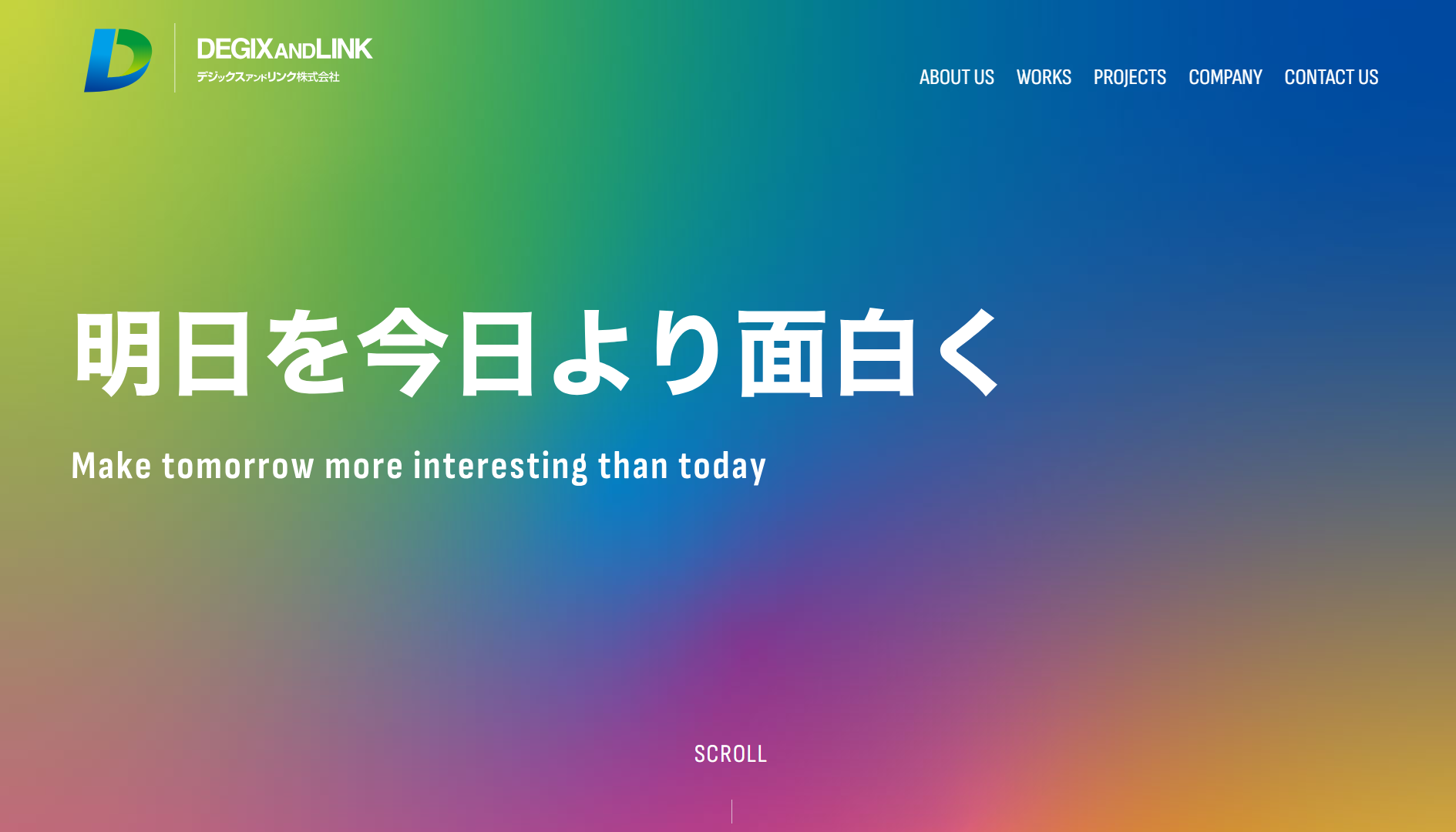 デジックスアンドリンク株式会社のデジックスアンドリンク株式会社サービス