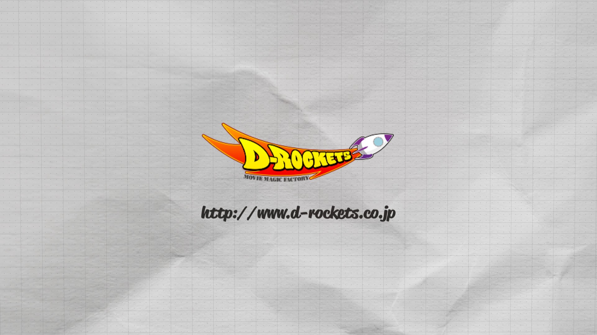 株式会社D-Rocketsの株式会社D-Rocketsサービス