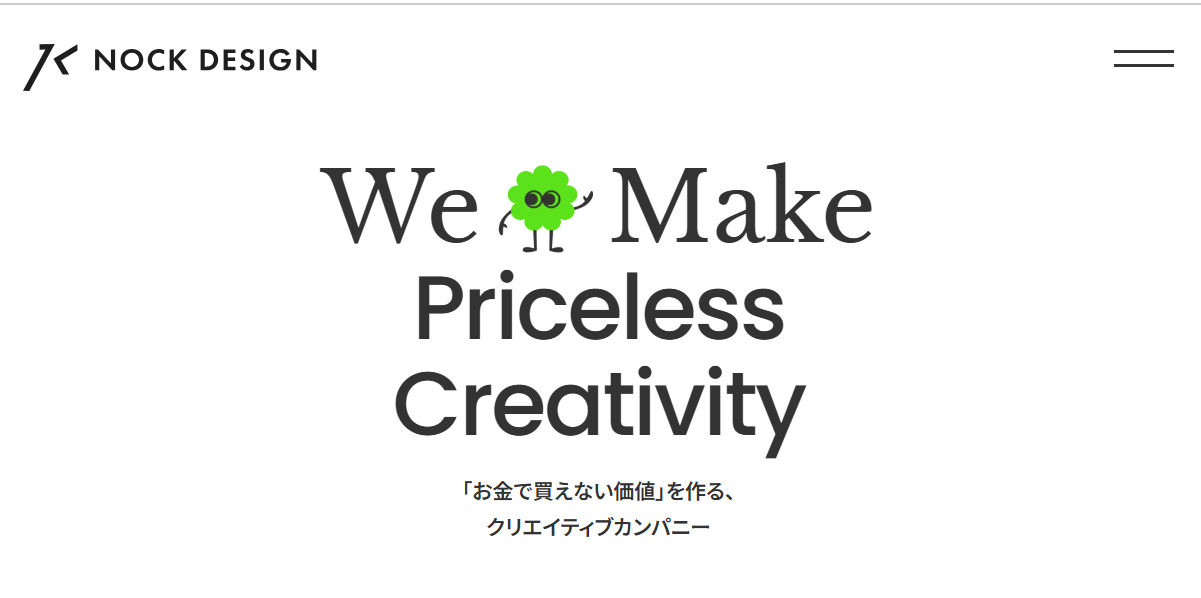 株式会社ノックデザインの株式会社ノックデザインサービス