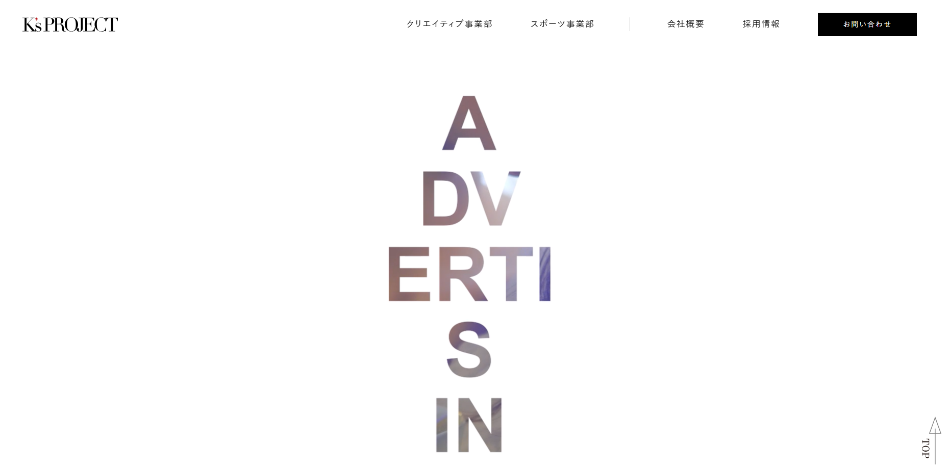 株式会社 ケイズプロジェクトの株式会社 ケイズプロジェクトサービス